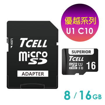 [優越系列] SUPERIOR microSDHC UHS-I U1 80MB 記憶卡  |產品資訊|記憶卡